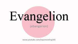 evangelion pronunciation